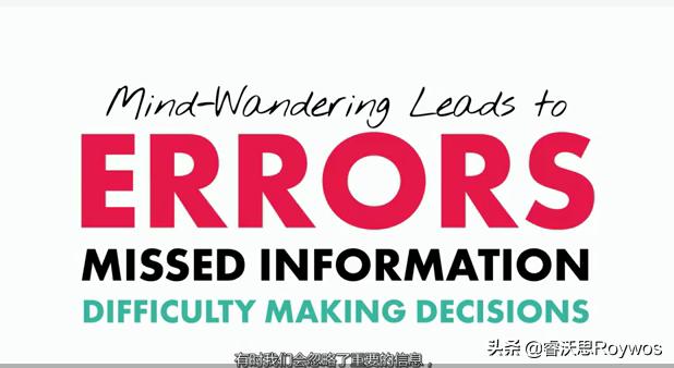 有意识走神和无意识走神的心理,高二学生上课走神应怎样应对