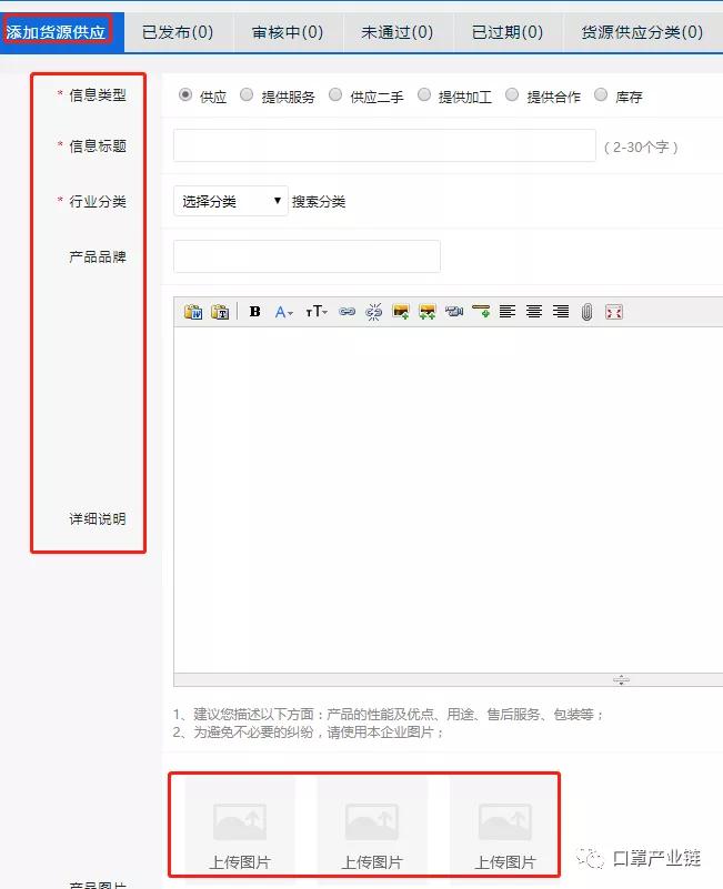 口罩网上注册,口罩注册
