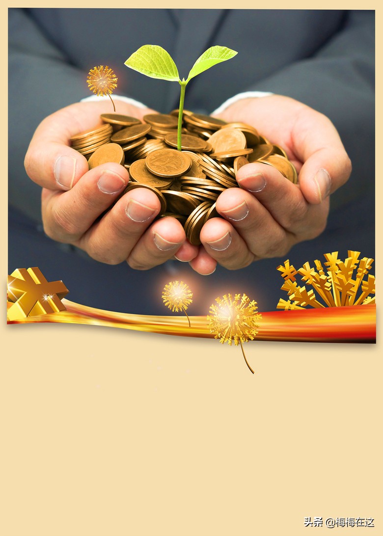 手里有点钱怎么存,手里有点钱怎么才保值