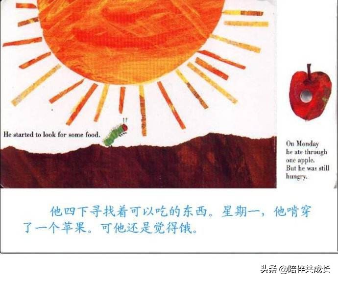 亲子绘本好饿的毛毛虫制作,亲子阅读好饿的小蛇