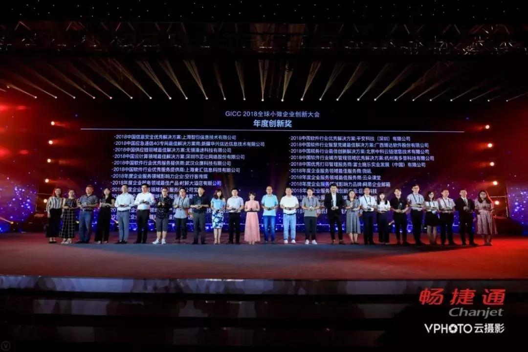 网易企业邮箱2018年终盘点：不止是邮箱更是您商务社交的亮眼名片