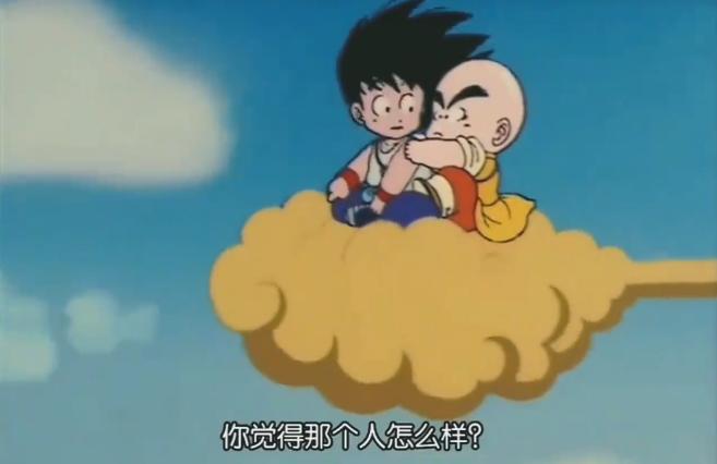 龙珠悟空第一次出现在地球,龙珠悟空长大与秃林相遇