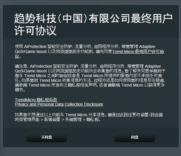 小米路由器ac2100怎么有线桥接,小米路由器暂不支持远程操作
