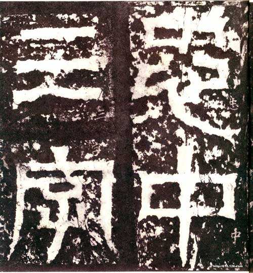 三国时期被称为正书之祖的是谁,历史上三国时诸葛亮的书童