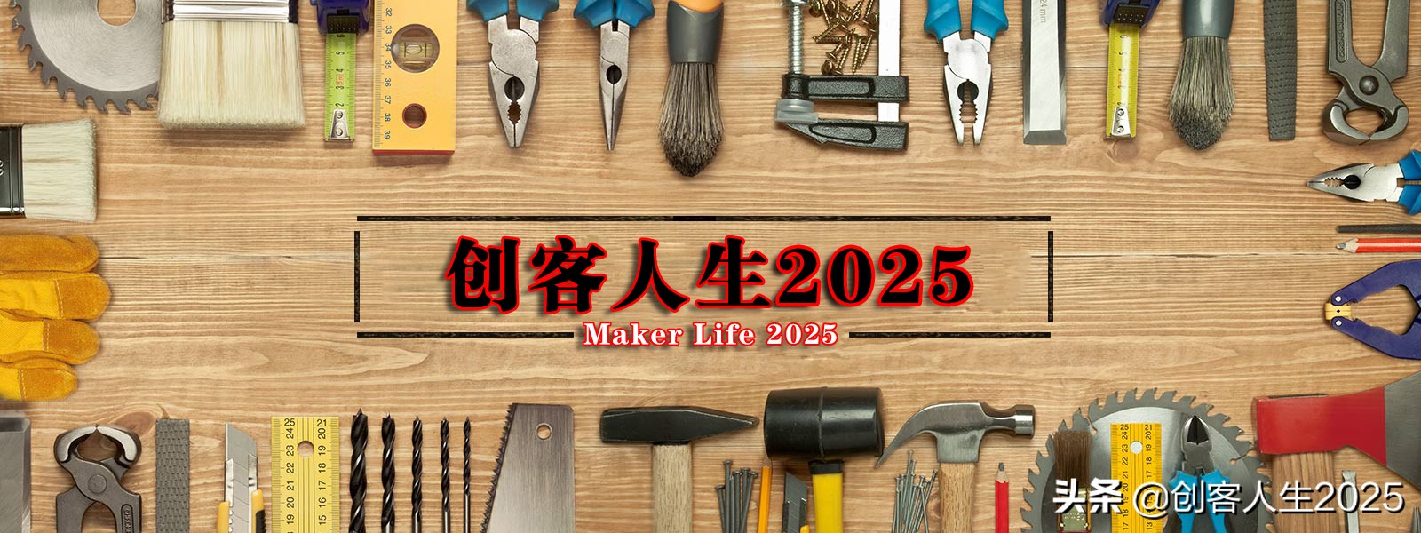 【Howtomake】自制一个超薄自适应面罩,“工业级别”的防护!