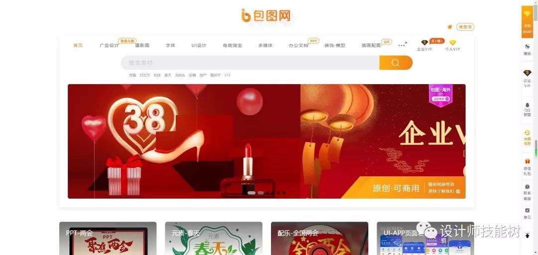 十个素材资源网站推荐,有什么好用的素材平台