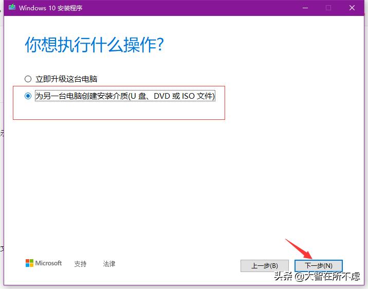 windows10制作u盘启动,如何制作windows10系统u盘启动