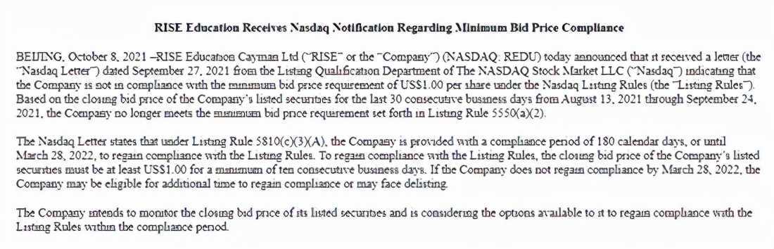 两教培巨头同日“停摆”：家长抱团维权，培训教师们却只能“孤独地舔舐伤口”