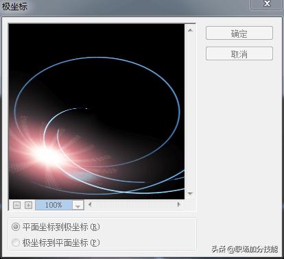 动画光影特效,制作晃动镜头感