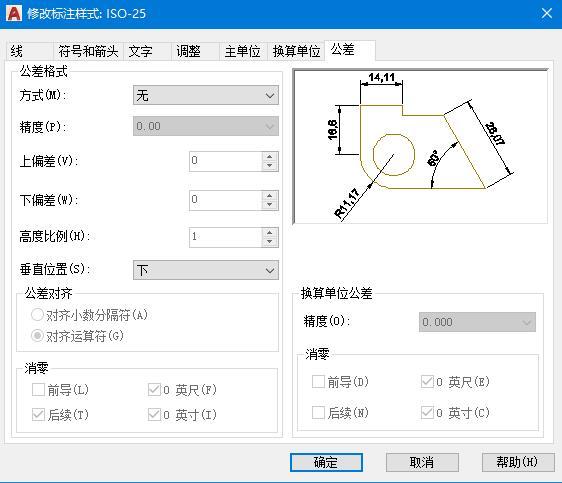 cad怎么把标注尺寸与实际尺寸一致,cad中输入dal为什么没有尺寸标注