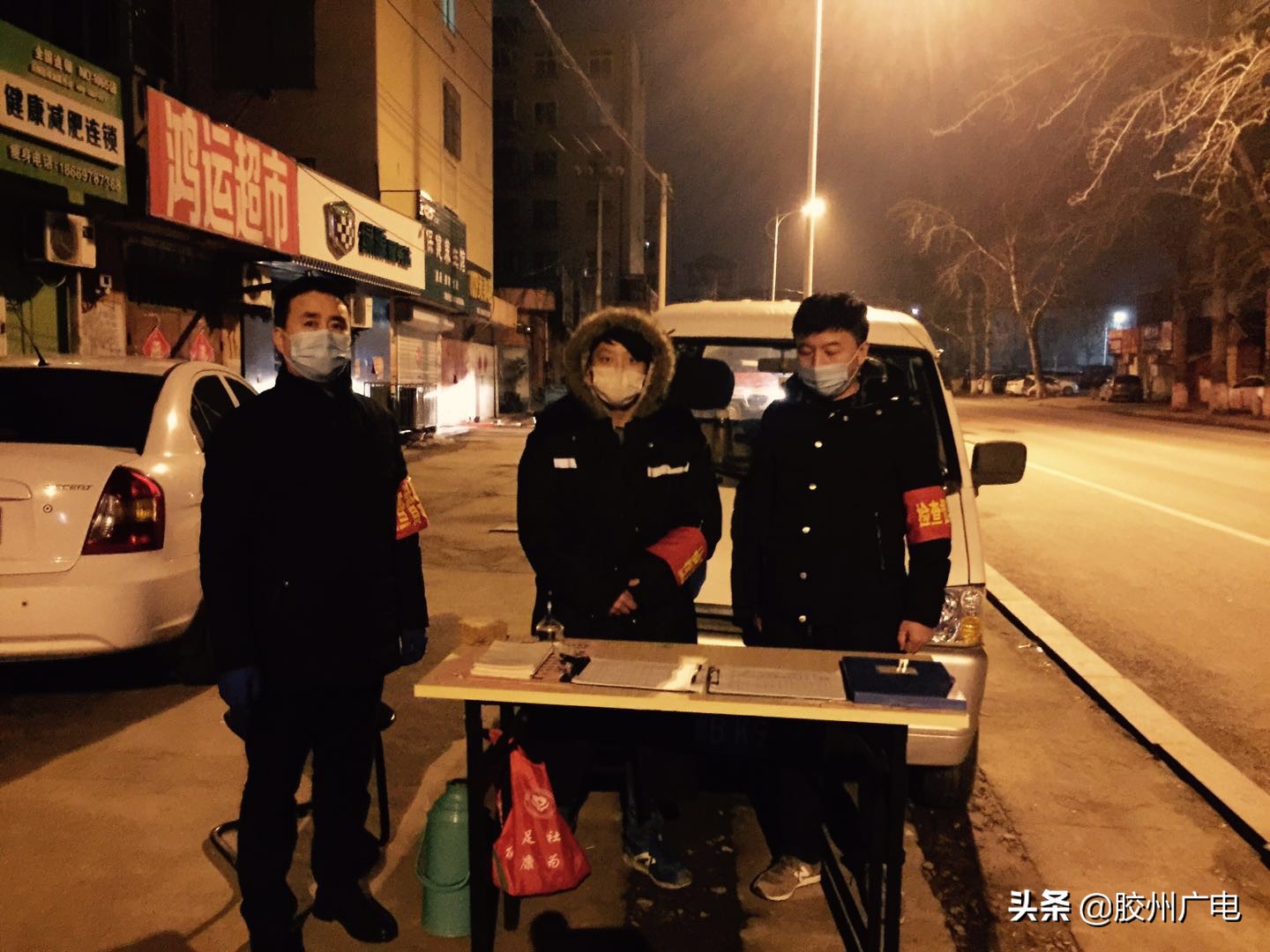 胶州战“疫”|“有爱”的战疫班子