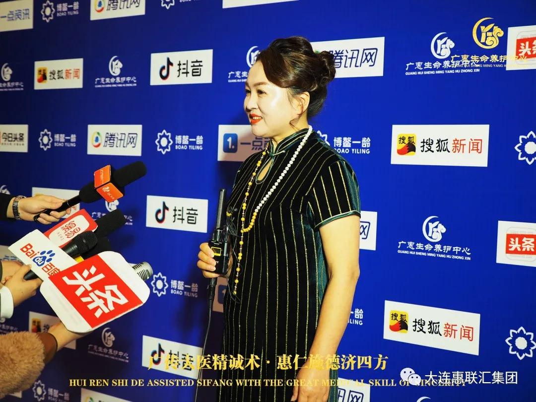 惠联汇集团——广惠生命养护中心滨城耀世启航