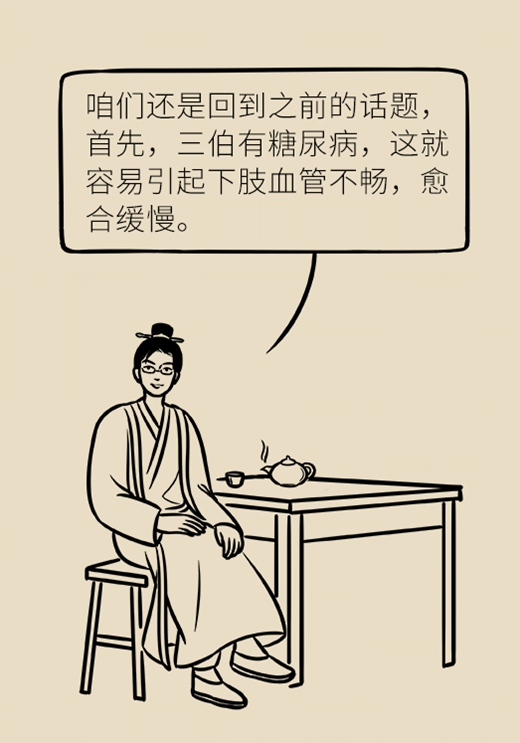 老人崴脚为什么好得慢,中老年人崴脚怎么办