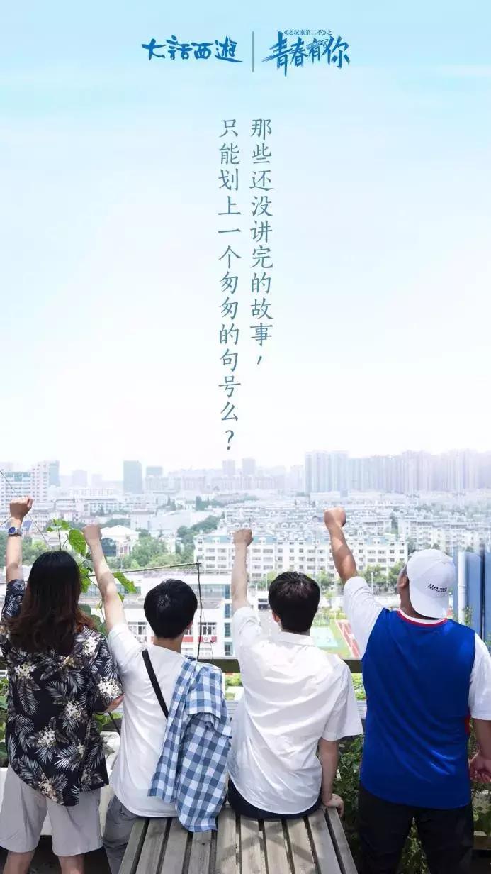 老玩家系列2全集,老玩家的大话西游2