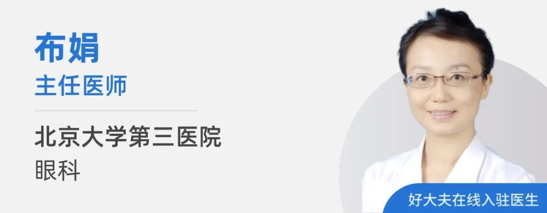 北大眼科靠谱吗,北大附属医院眼科治近视