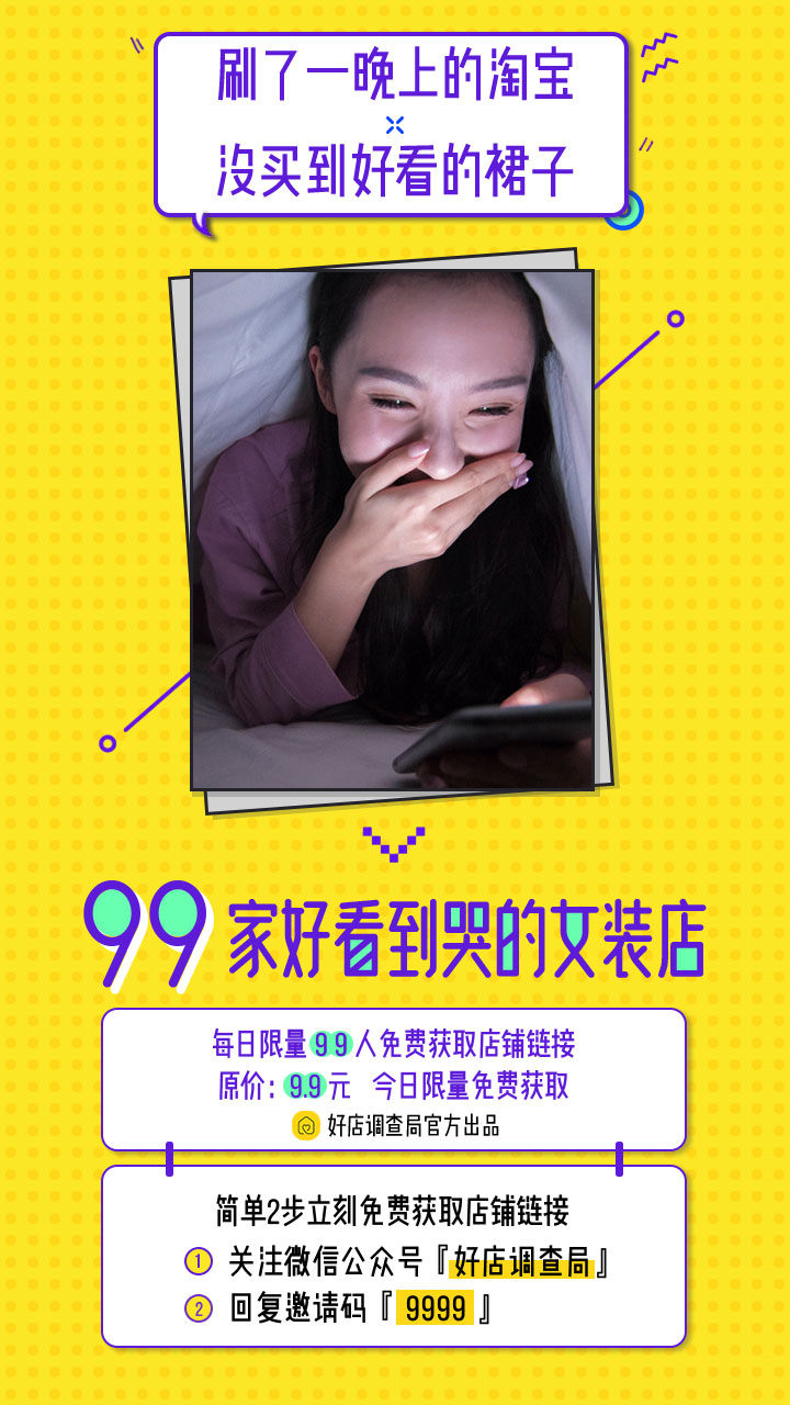 内衣风格店铺设计推荐,独特的内衣店设计