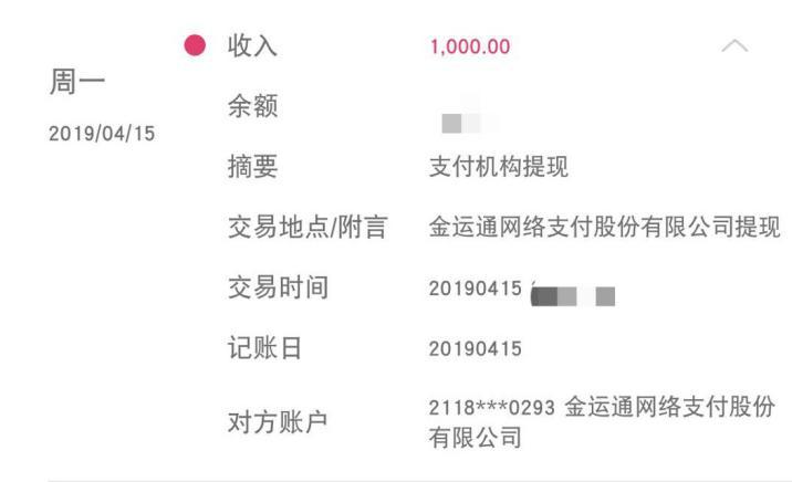 在校学生拍拍贷最高可贷多少,拍拍贷学生可以贷款吗