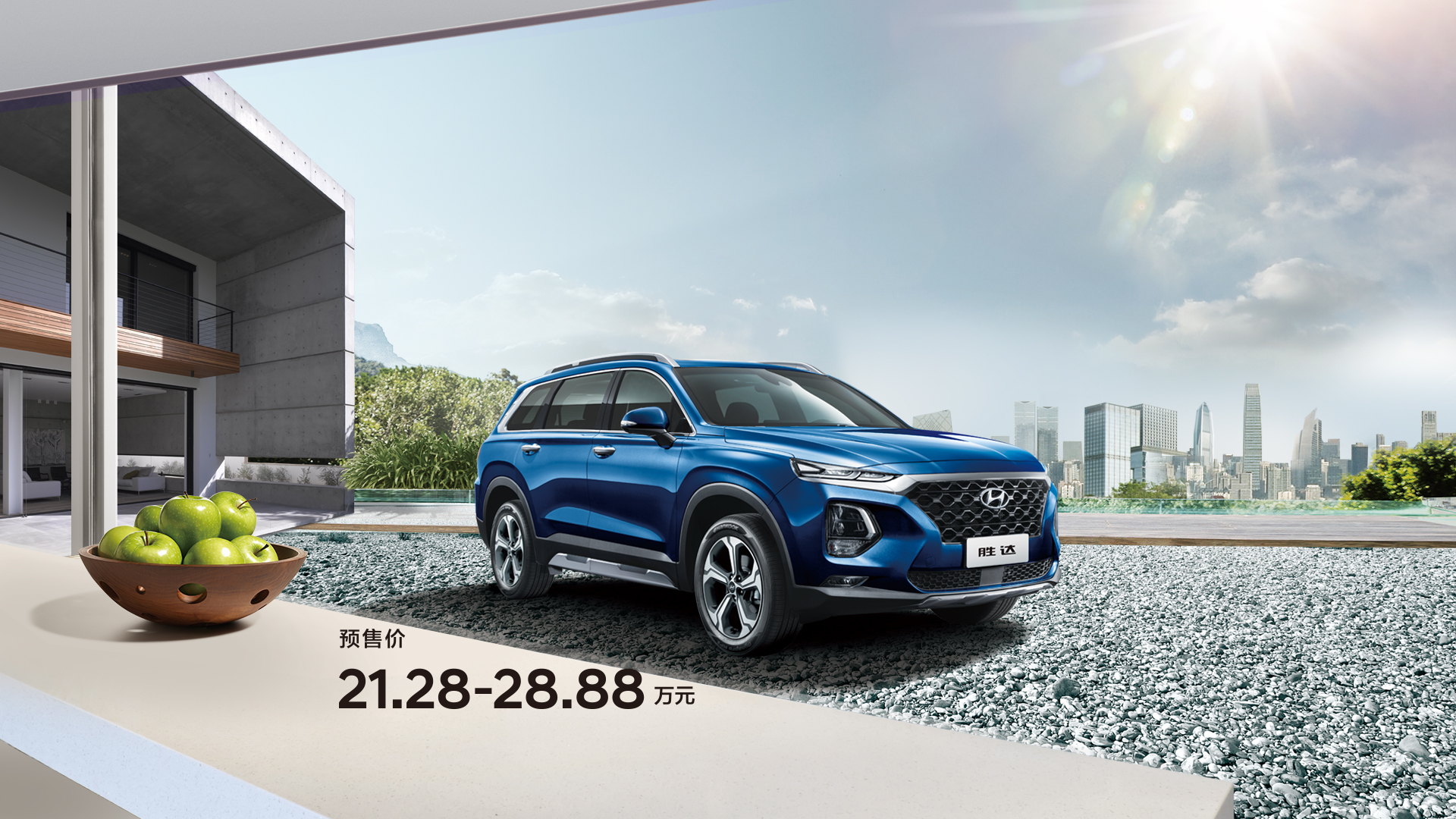 从上市到现在新胜达销量如何,新款现代胜达实车很有霸气感