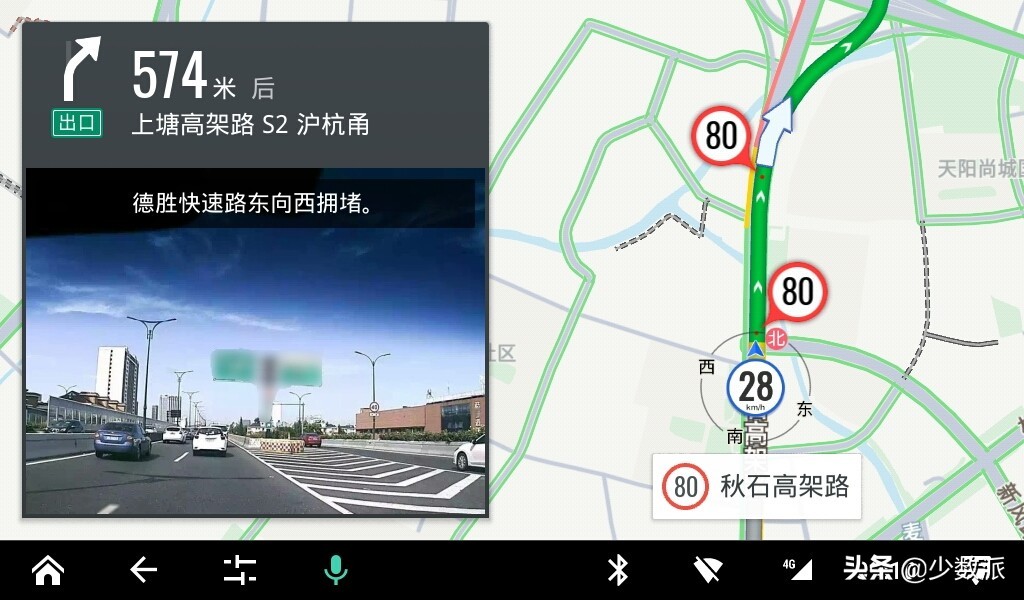 高德百度和腾讯哪个好,高德和腾讯哪款地图导航好用