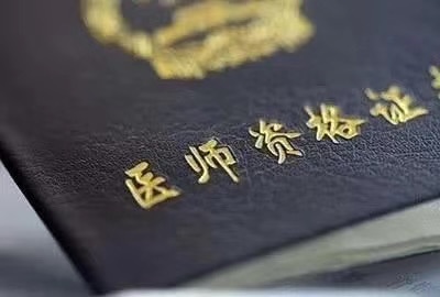 读卫校好还是职业学校好,卫生学校怎么样