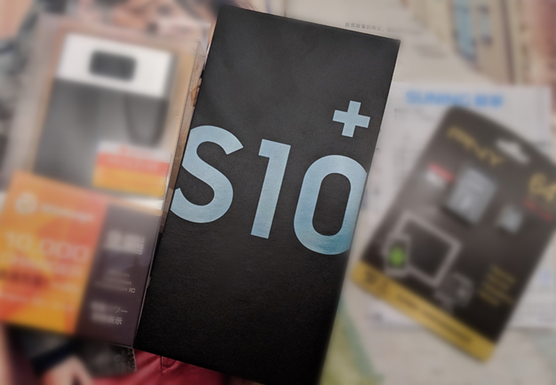 三星s10+开箱琉璃绿,三星s10+港版