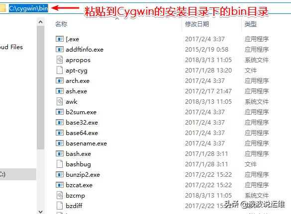 cygwin本地安装教程,cygwin详细安装教程