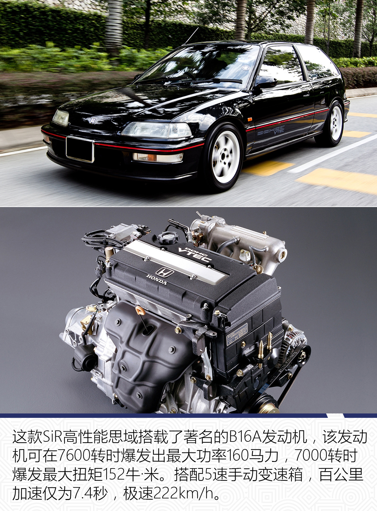 本田思域凭什么是神车,一代神车本田思域解说