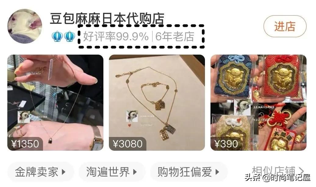 防骗代购,如何辨别代购骗子