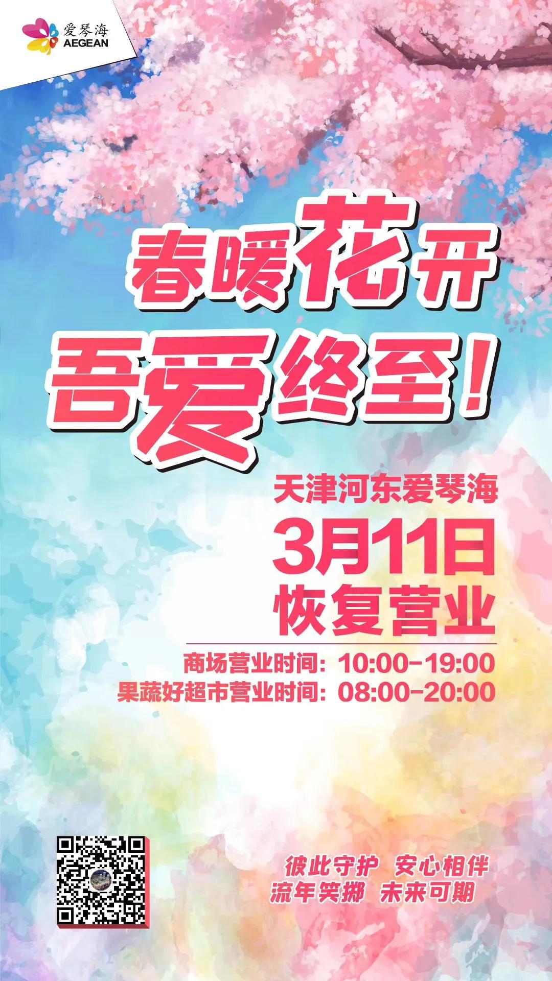 实拍！营业第1天，我们替你转了宜家、大悦城、天河城、万象城