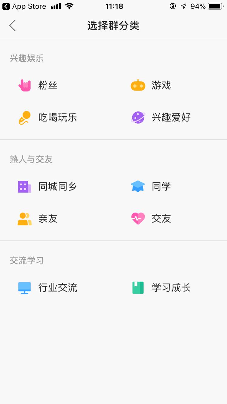 快手取消群聊功能怎么操作,快手群聊如何设置在主页里