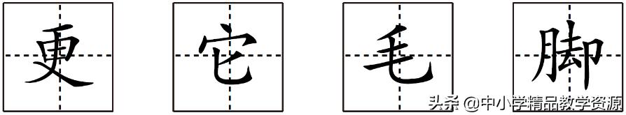 植物妈妈有办法二年级上课文仿写,二年级上册植物妈妈有办法课文
