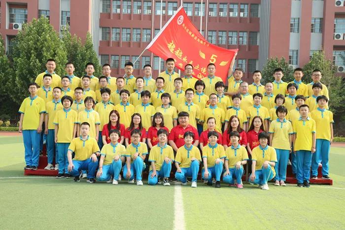 凝聚集体力量的班徽,团结友爱拼搏进取班徽