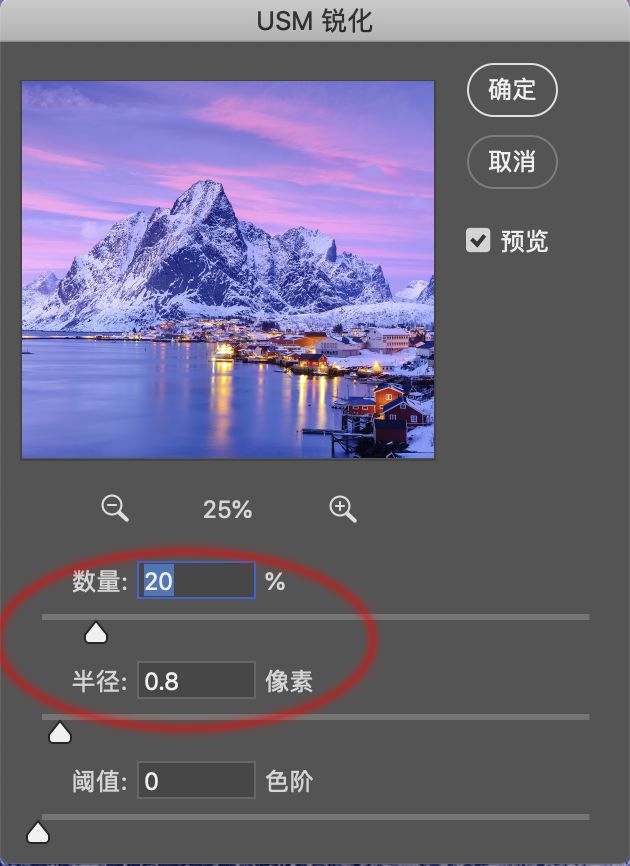 照片发朋友圈不清晰，咋办？缩小+锐化帮你搞定！
