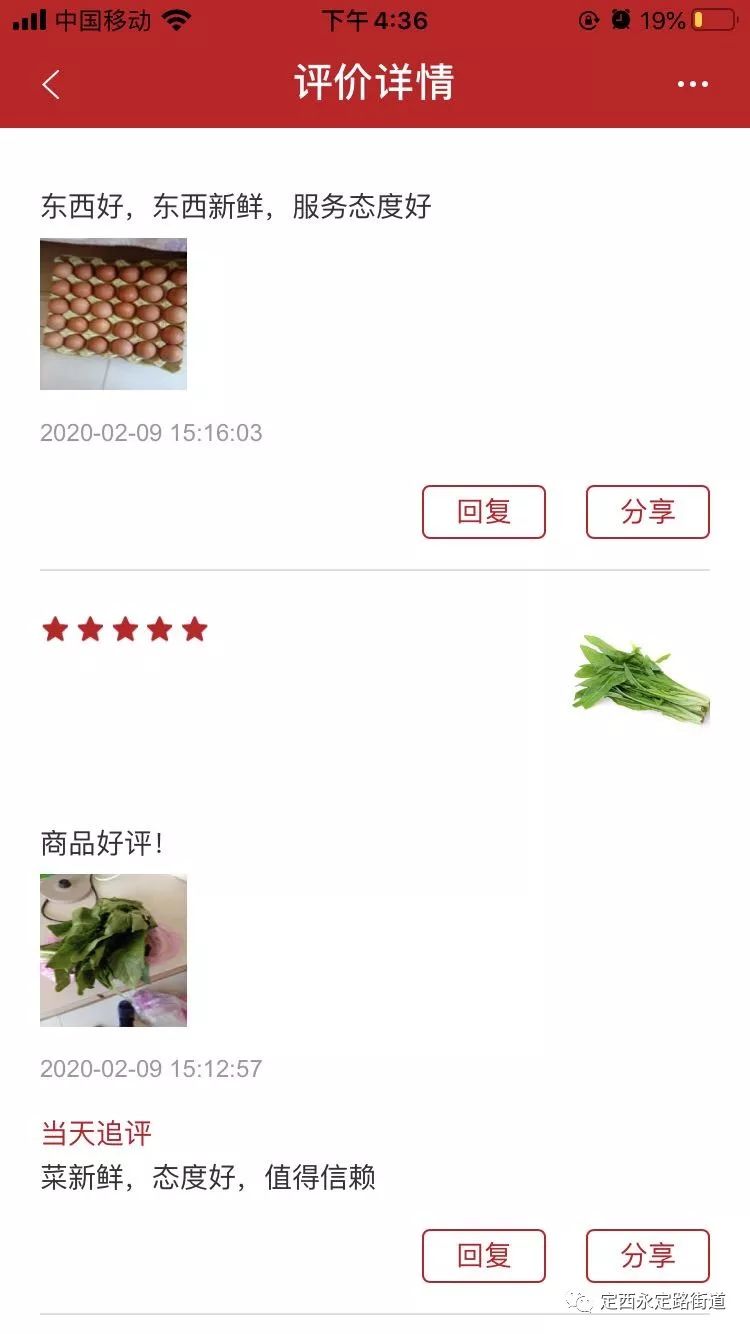 疫情当下抗击疫情,疫情防控温暖民心在行动