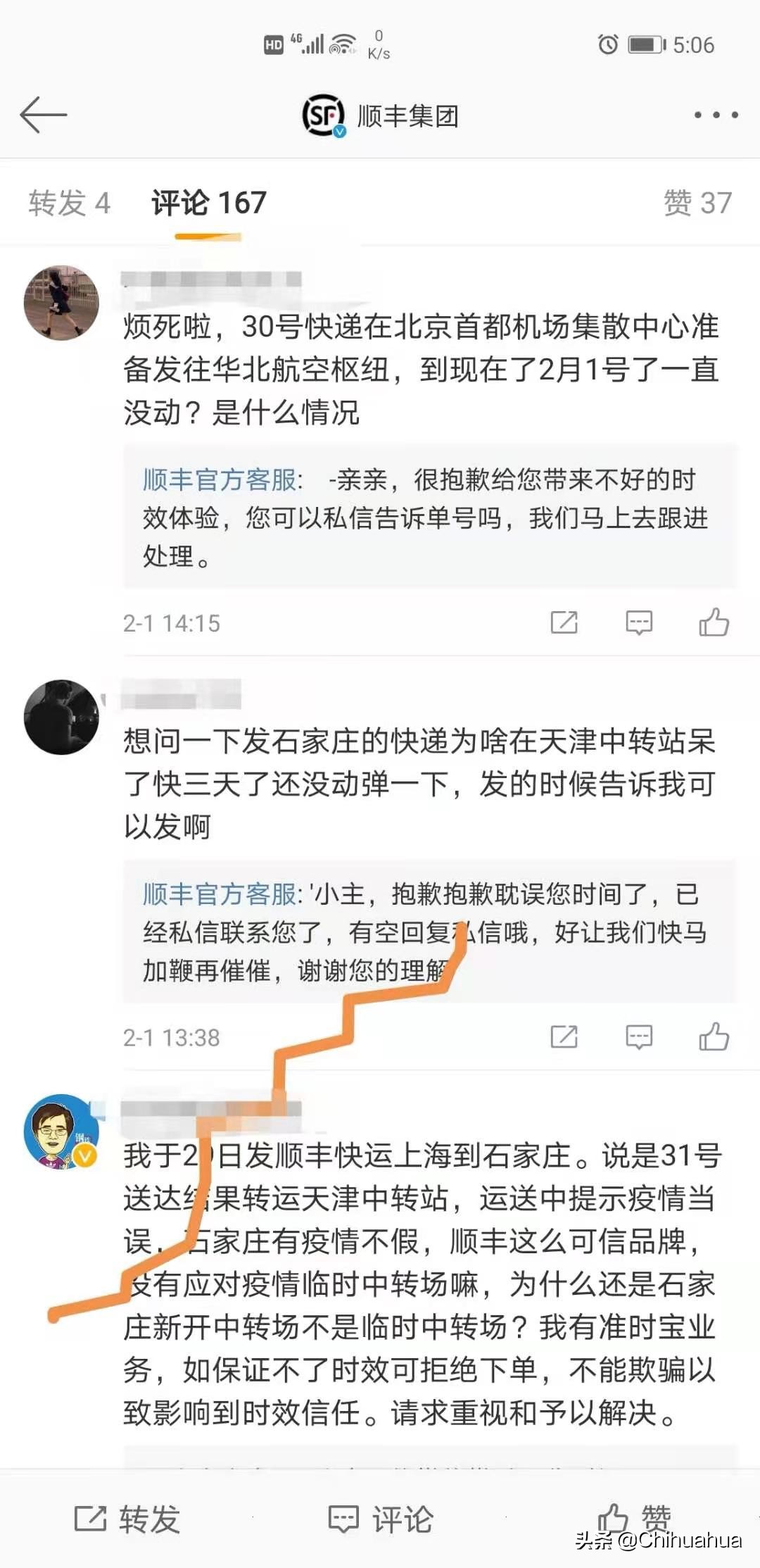 顺丰快递人工客服电话一直打不通,顺丰快递越来越慢什么原因