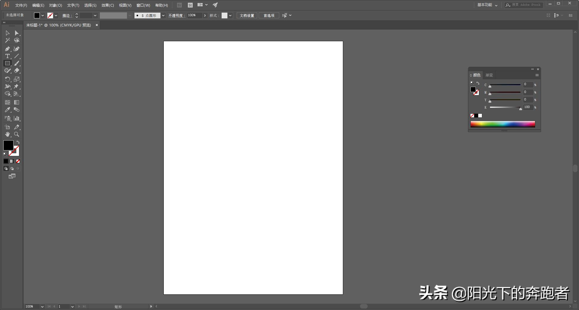 illustrator图案波纹化设计,illustrator海报怎么画