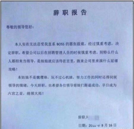 张雨绮和前夫互撕名场面,张雨绮跟前夫