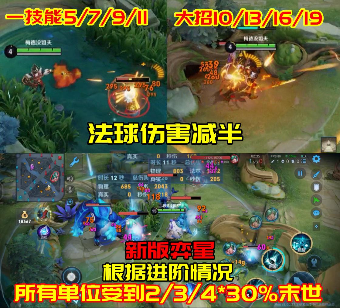 破灭君主第几赛季改成了末世,破灭君主什么时候改成末世的