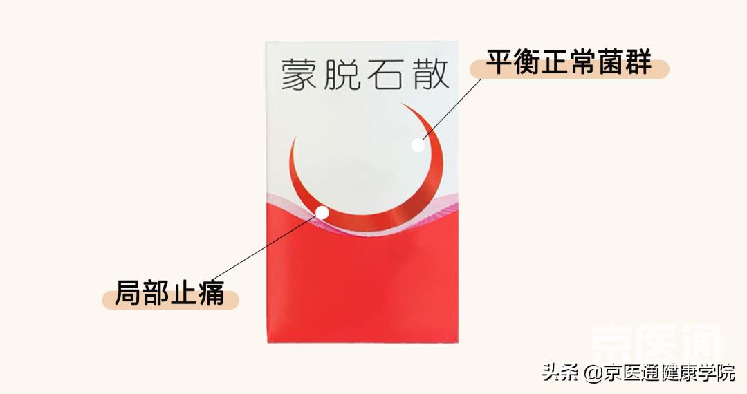 小孩拉肚子能不能吃香蕉,拉肚子可以吃蕉吗