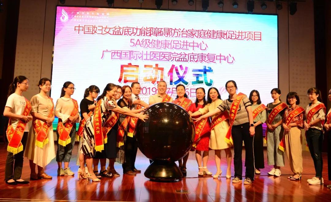 国壮名医｜卿荣珍：姐妹们，一起聊点私房话吧！