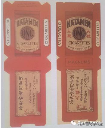 哈德门青岛烟2020年价格表,哈德门历史