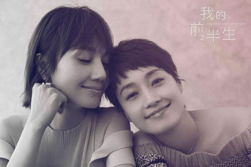 我的前半生中罗子君是谁演的,我的前半生罗子君是谁演的