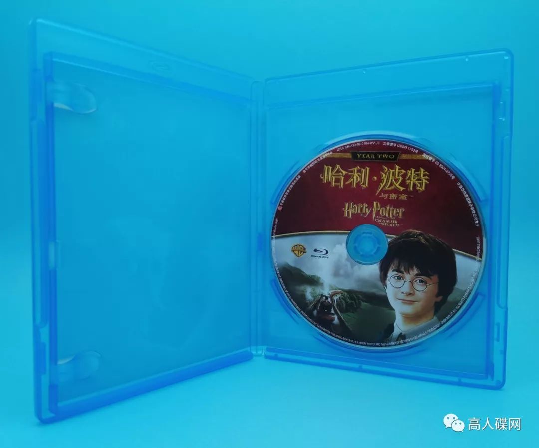 高人碟报：中录华纳正版BD《哈利波特与密室》