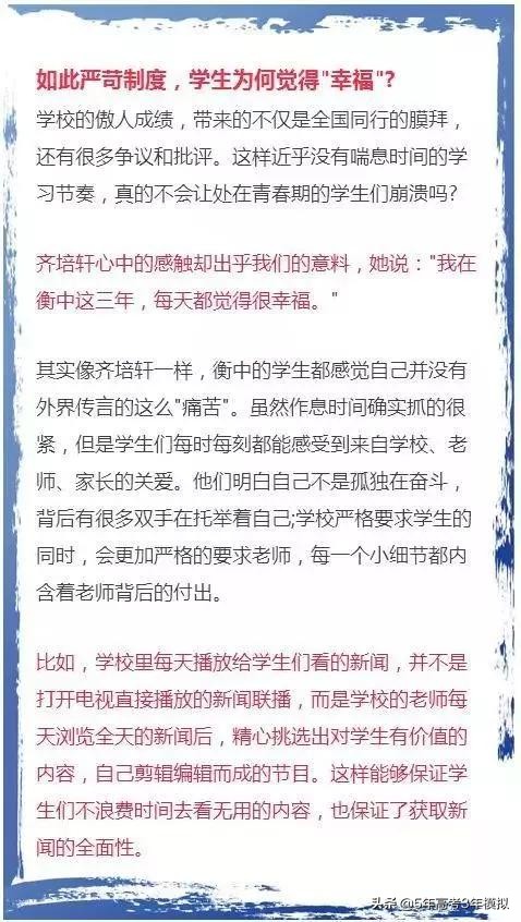 高考749分女学霸,女学霸高考出693分却放弃北大