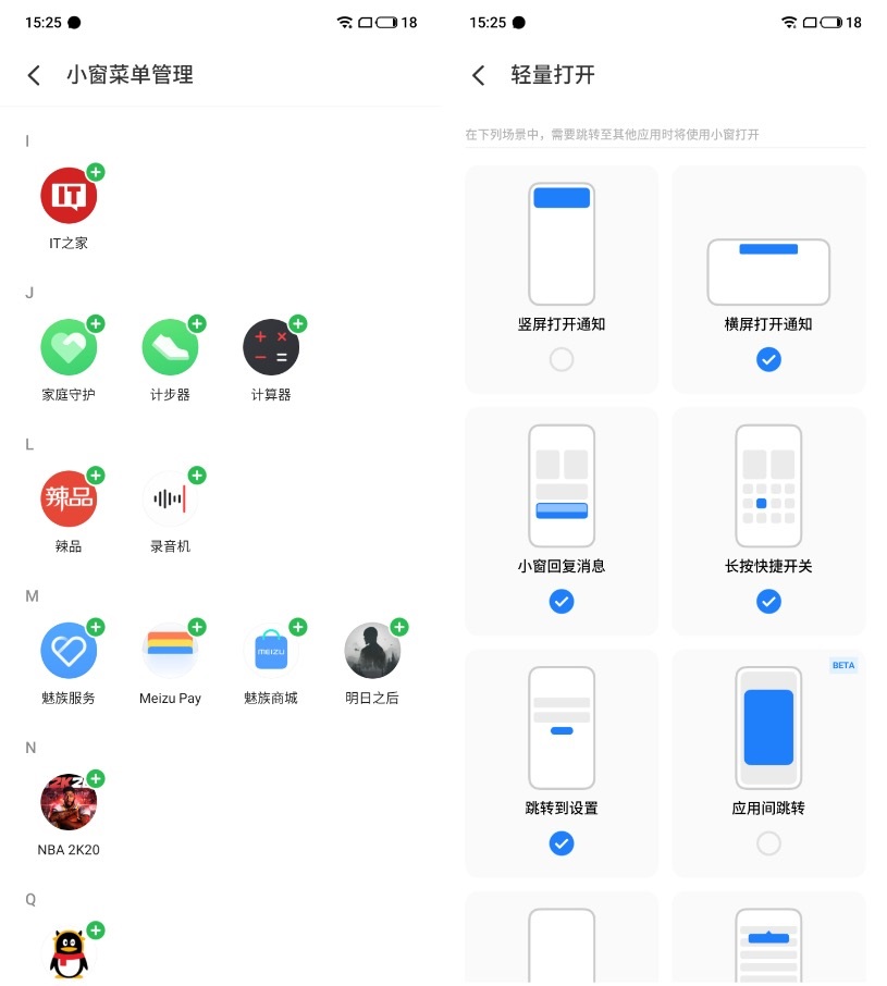 魅族18和魅族18pro买哪个好,魅族18s18pro与18x区别