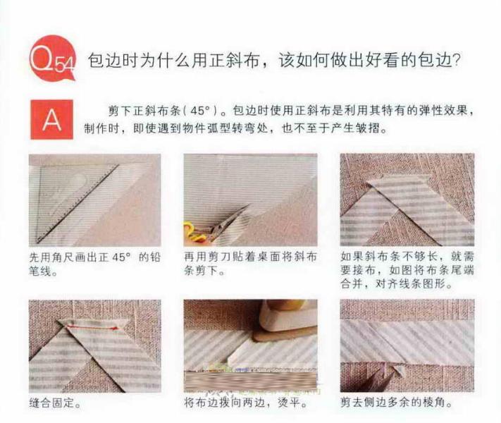 新手学做衣服要先学什么,服装纸样打版教程0基础