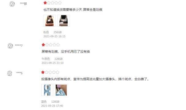 iphone13口碑最好的镜头膜,iphone13钢化膜排行测评