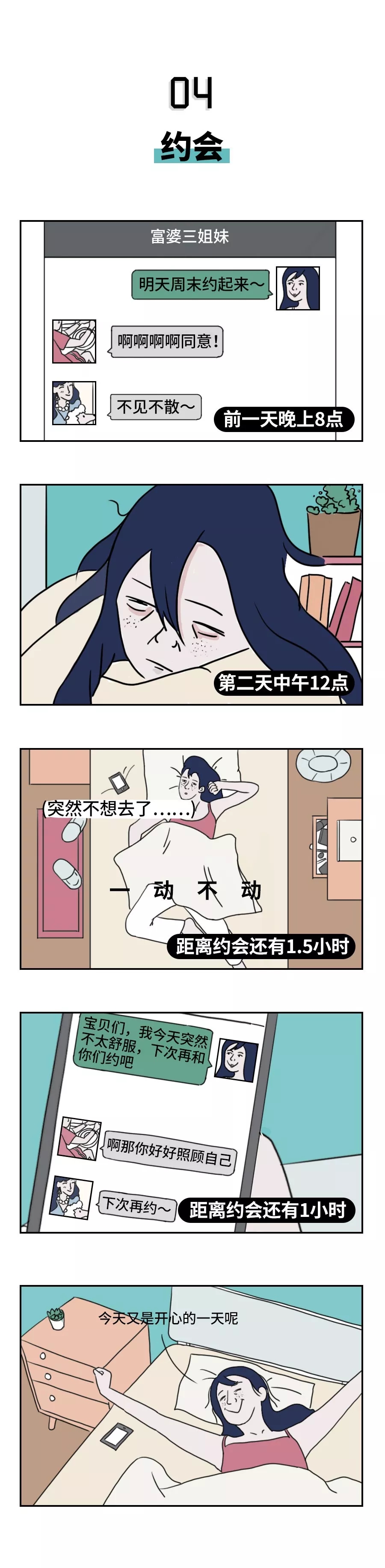 精神分裂症漫画推荐,讲精神分裂的漫画