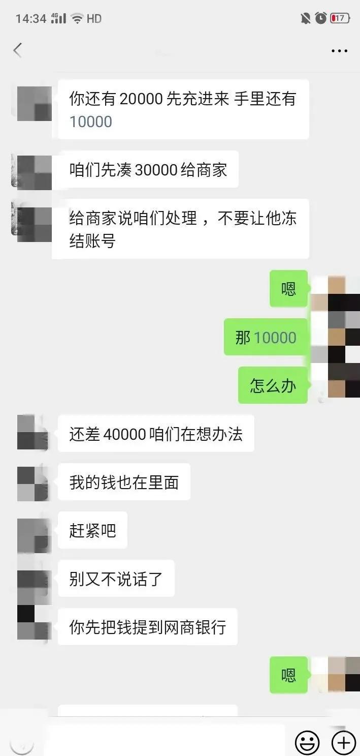 买彩票亏掉五十万,6000千万买彩票赔得倾家荡产