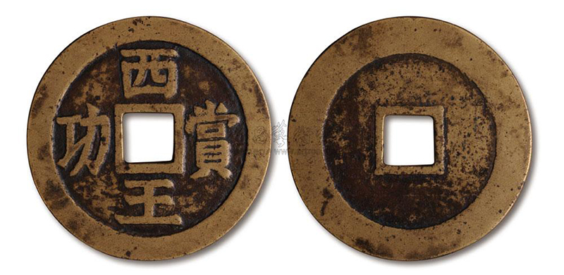 西王赏功金币真品尺寸重量,西王赏功古币价格表
